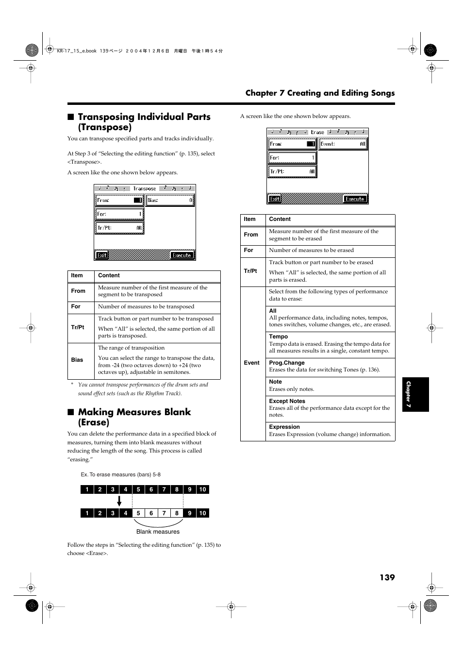 Transposing individual parts (transpose), Making measures blank (erase), P. 139 | 139 chapter 7 creating and editing songs | Roland KR-17 User Manual | Page 139 / 212