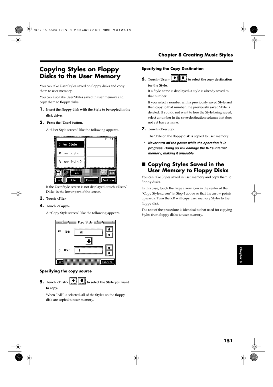 Copying styles on floppy disks to the user memory | Roland KR-17 User Manual | Page 151 / 212