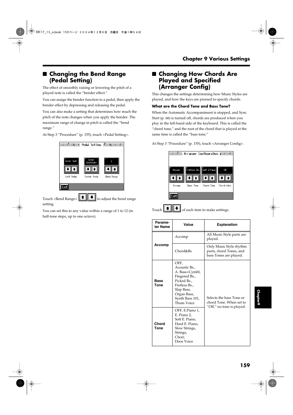 Changing the bend range (pedal setting), Information, see “changing, How chords are played and | Specified (arranger config), P. 159), Take a look at “changing how, Chords are played and, Plays sounds (p. 159) | Roland KR-17 User Manual | Page 159 / 212