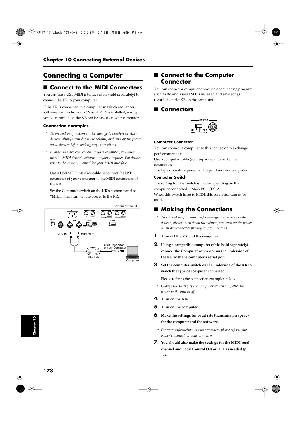 Connecting a computer, Connect to the midi connectors, Connect to the computer connector | Connectors, Making the connections, Performance data (p. 178), Computer port (p. 178), Connecting a computer (p. 178) | Roland KR-17 User Manual | Page 178 / 212