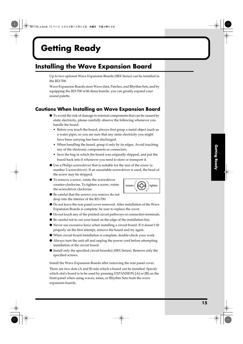 Getting ready, Installing the wave expansion board, Cautions when installing an wave expansion board | Boards (srx series) (p. 15) | Roland RD-700 User Manual | Page 15 / 172