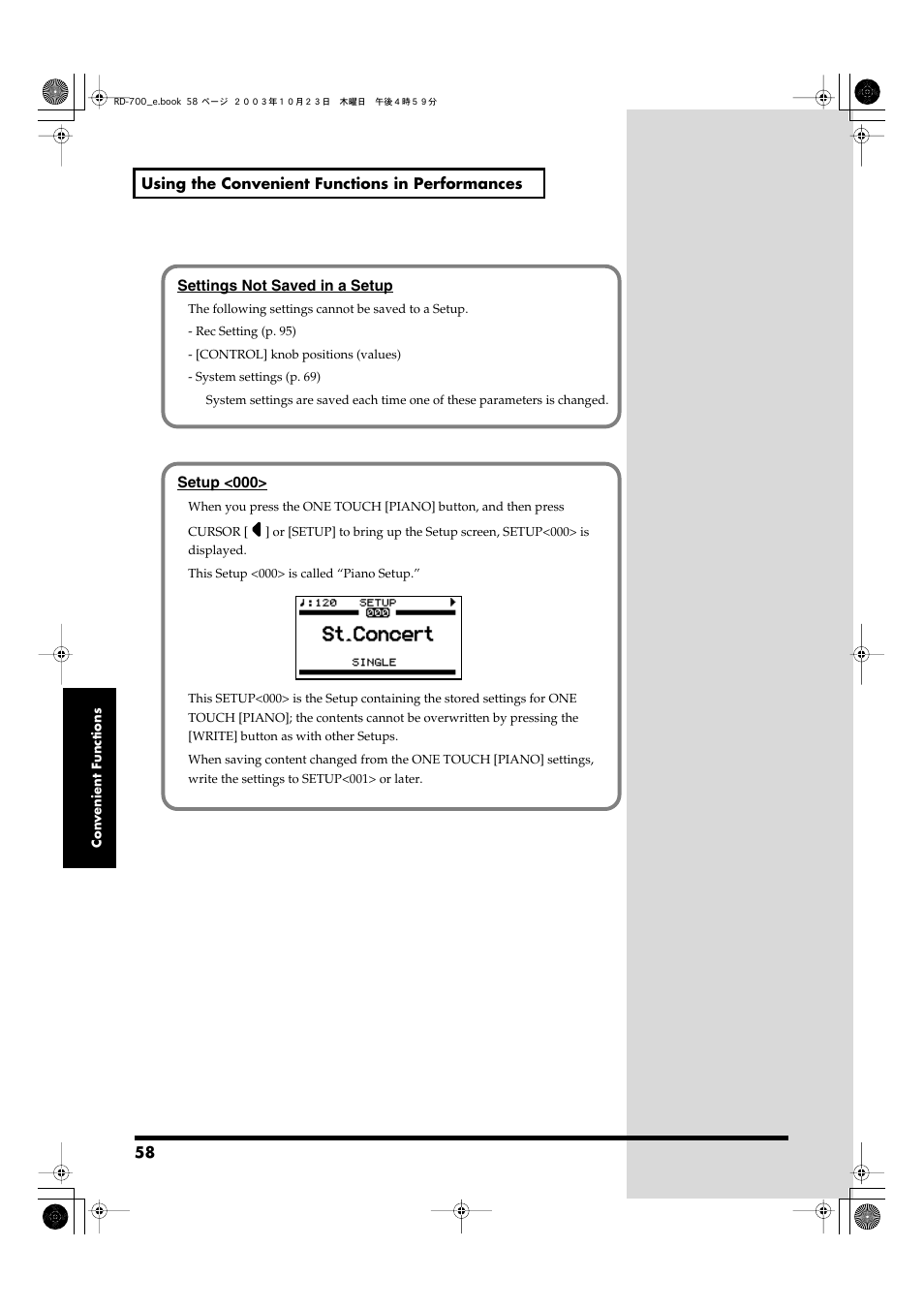Roland RD-700 User Manual | Page 58 / 172