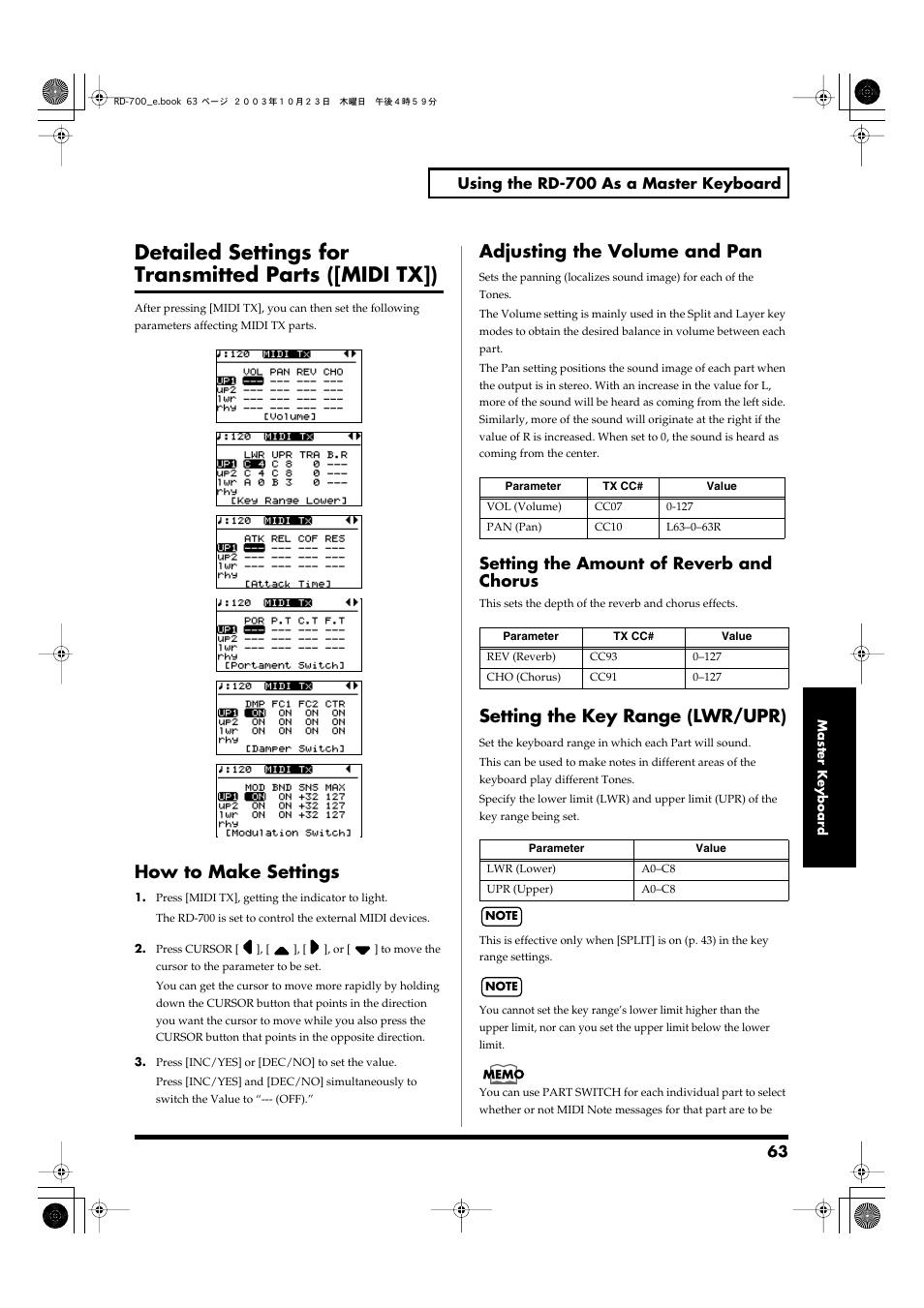 How to make settings, Adjusting the volume and pan, Setting the amount of reverb and chorus | Setting the key range (lwr/upr), Using the rd-700 as a master keyboard | Roland RD-700 User Manual | Page 63 / 172