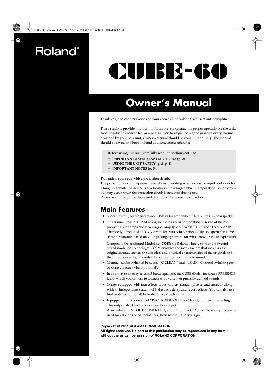 Roland Super CUBE-60 User Manual | 12 pages