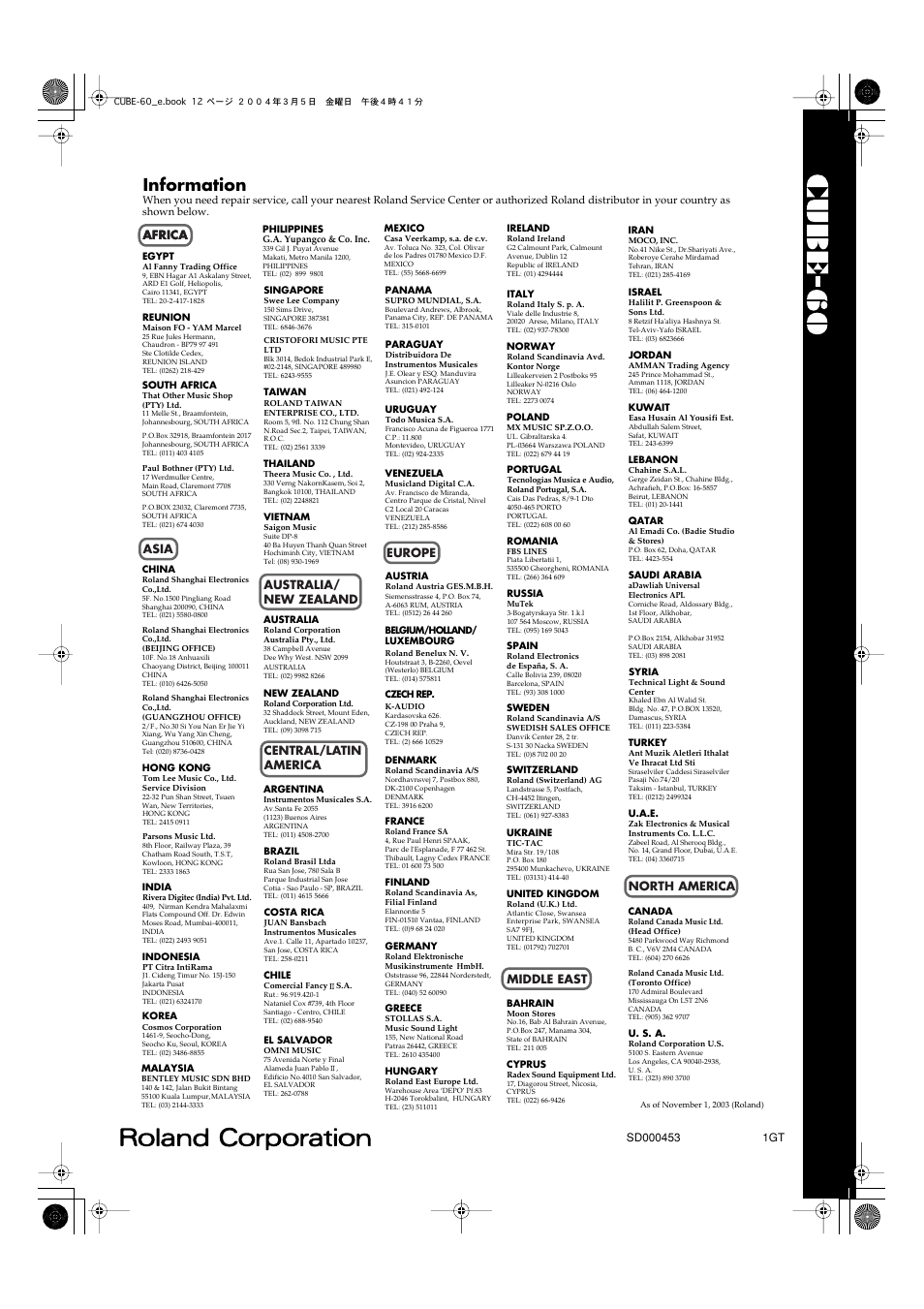 Information, Africa | Roland Super CUBE-60 User Manual | Page 12 / 12