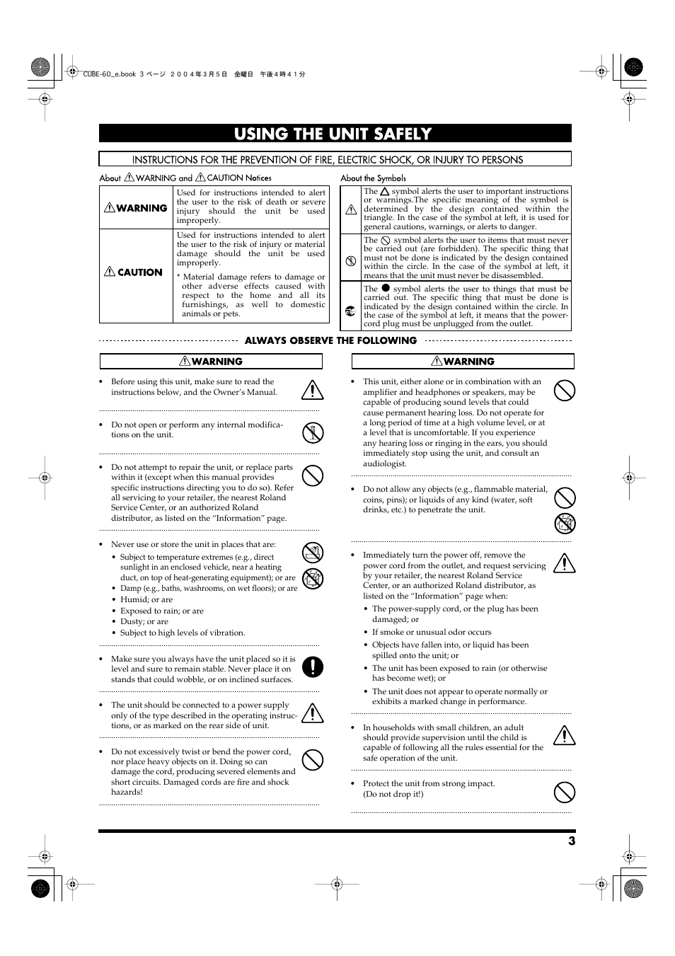 Using the unit safely | Roland Super CUBE-60 User Manual | Page 3 / 12