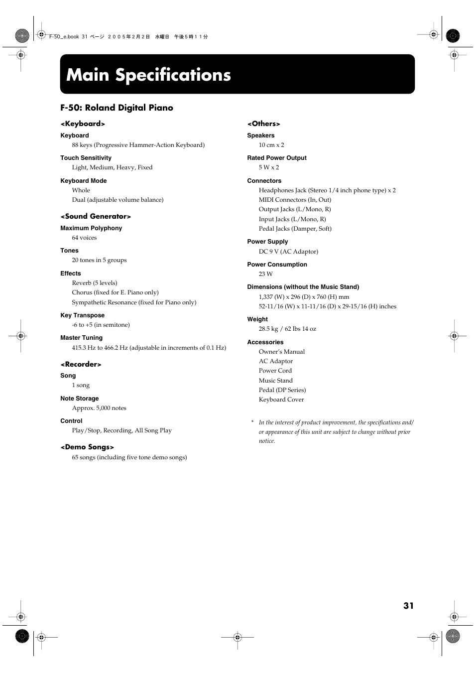 Main specifications | Roland F-50 User Manual | Page 31 / 36