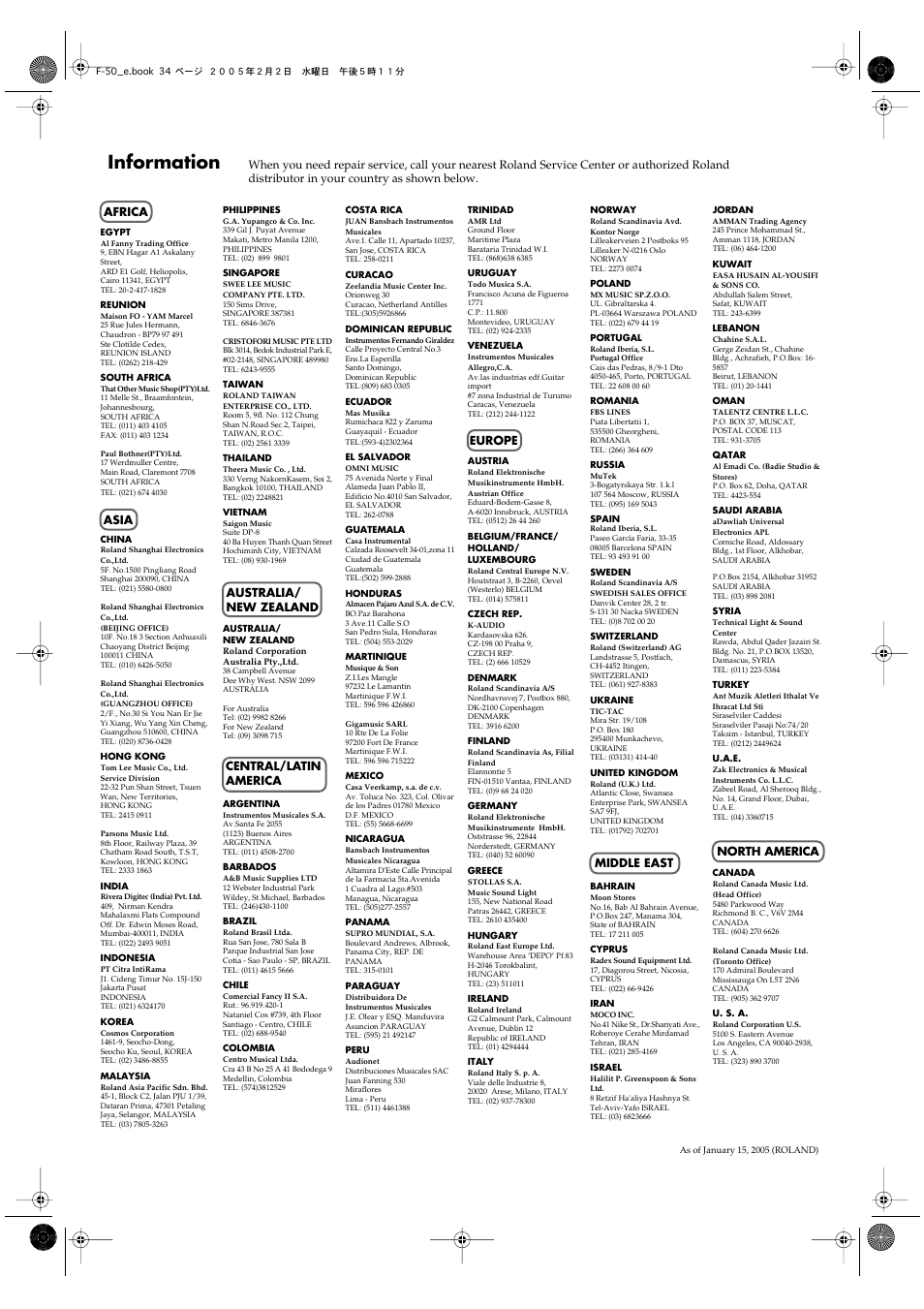 Information | Roland F-50 User Manual | Page 34 / 36