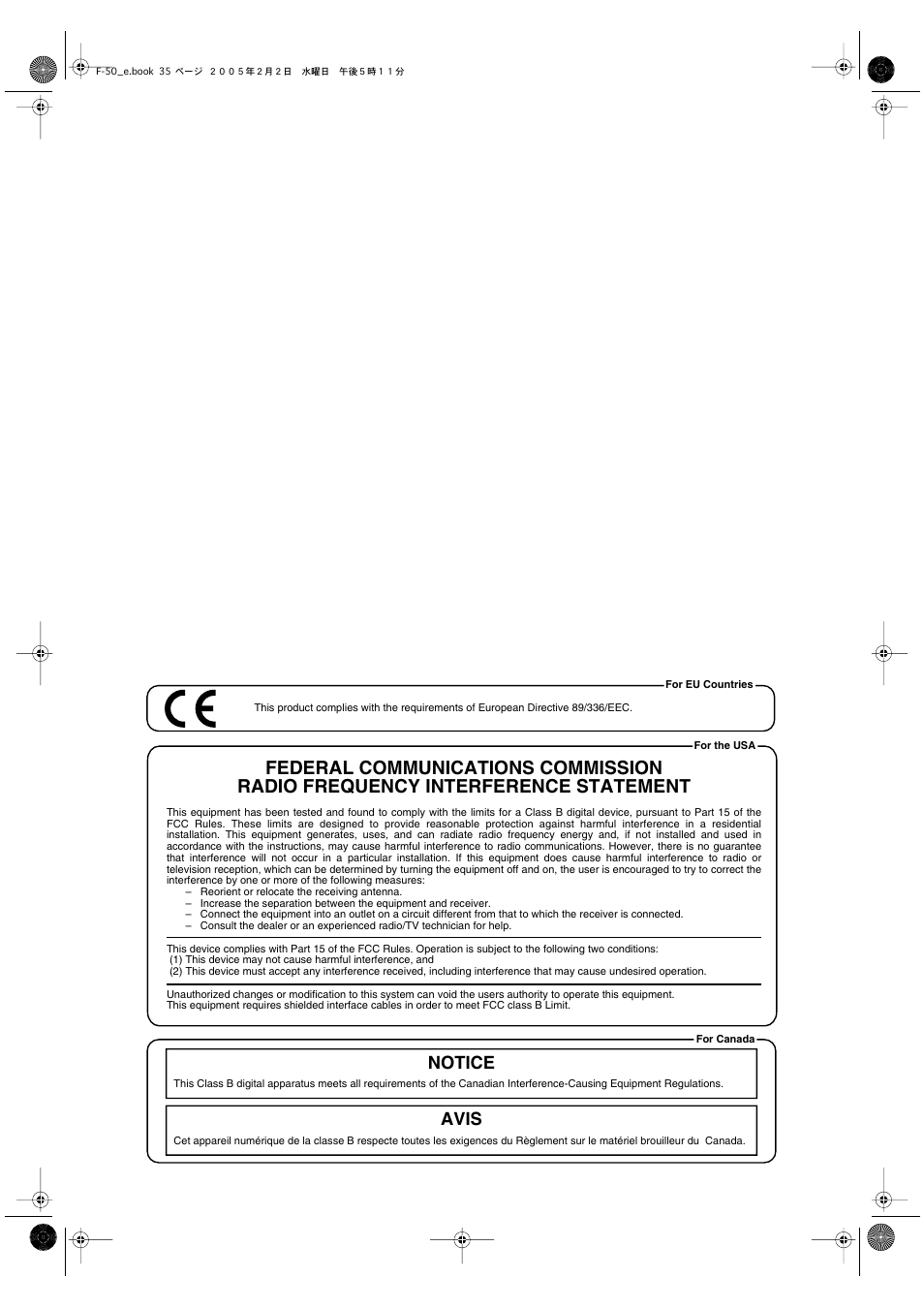 Notice avis | Roland F-50 User Manual | Page 35 / 36