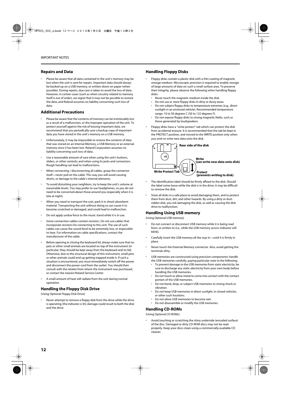 Roland HP305 User Manual | Page 10 / 92