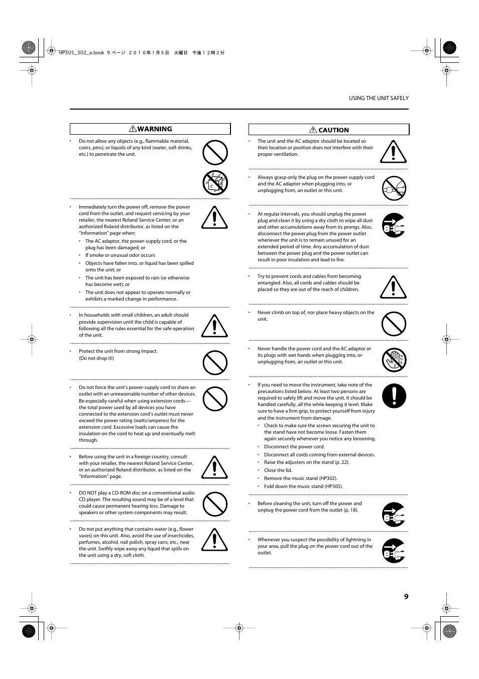 Roland HP305 User Manual | Page 7 / 92