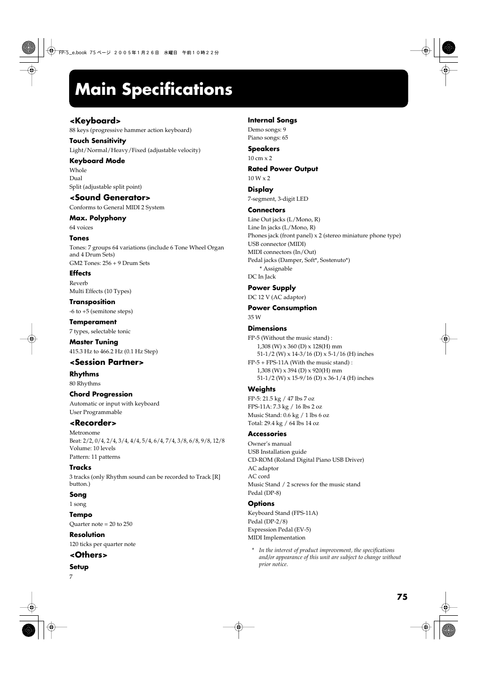 Main specifications | Roland FP-5 User Manual | Page 75 / 80