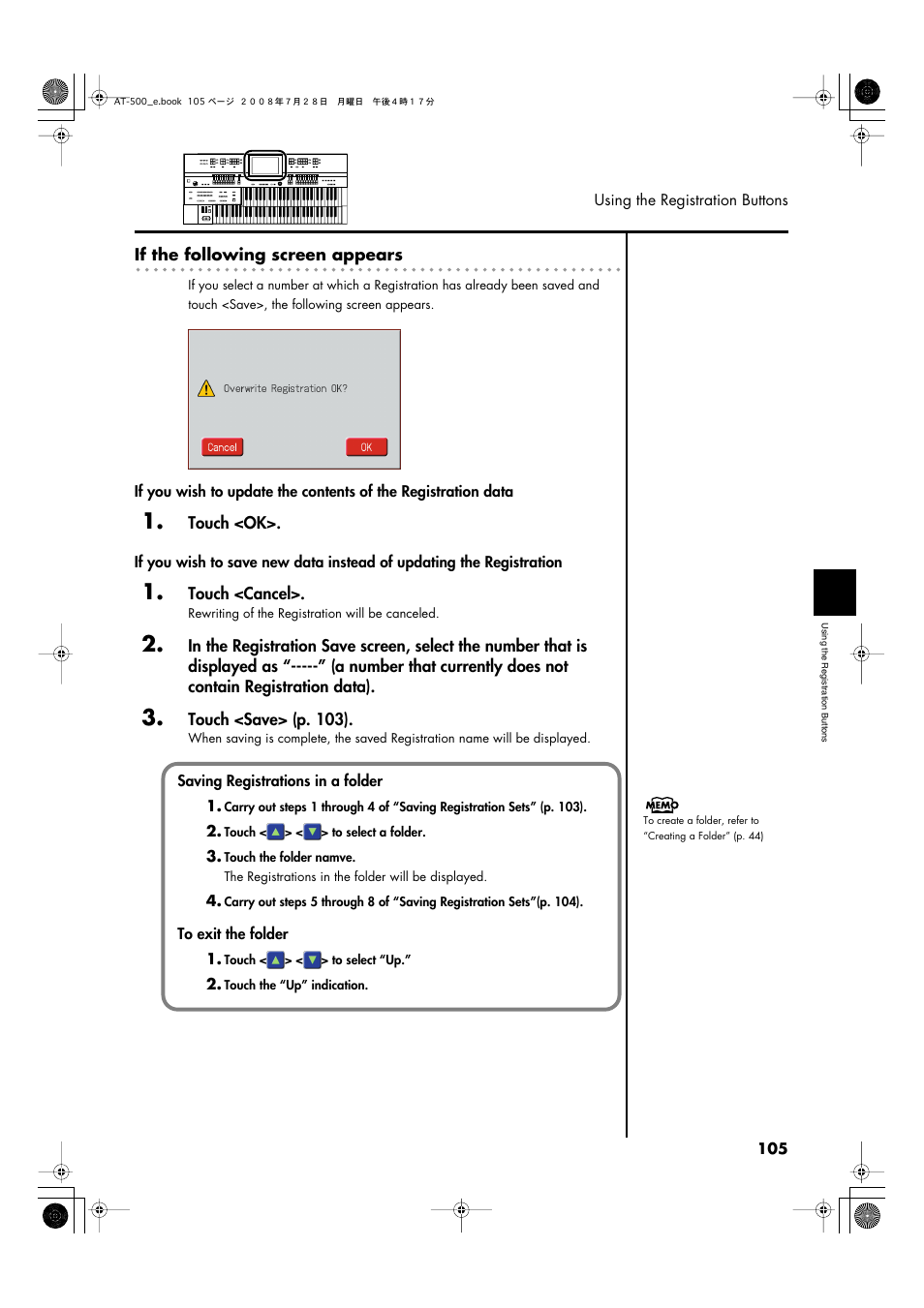 Roland ATELIER AT-500 User Manual | Page 107 / 272