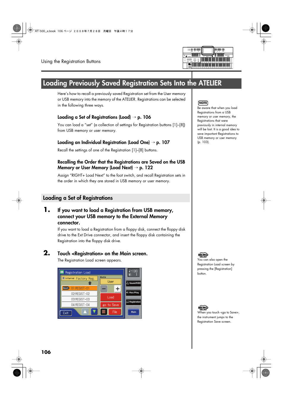 Loading a set of registrations, P. 106) | Roland ATELIER AT-500 User Manual | Page 108 / 272