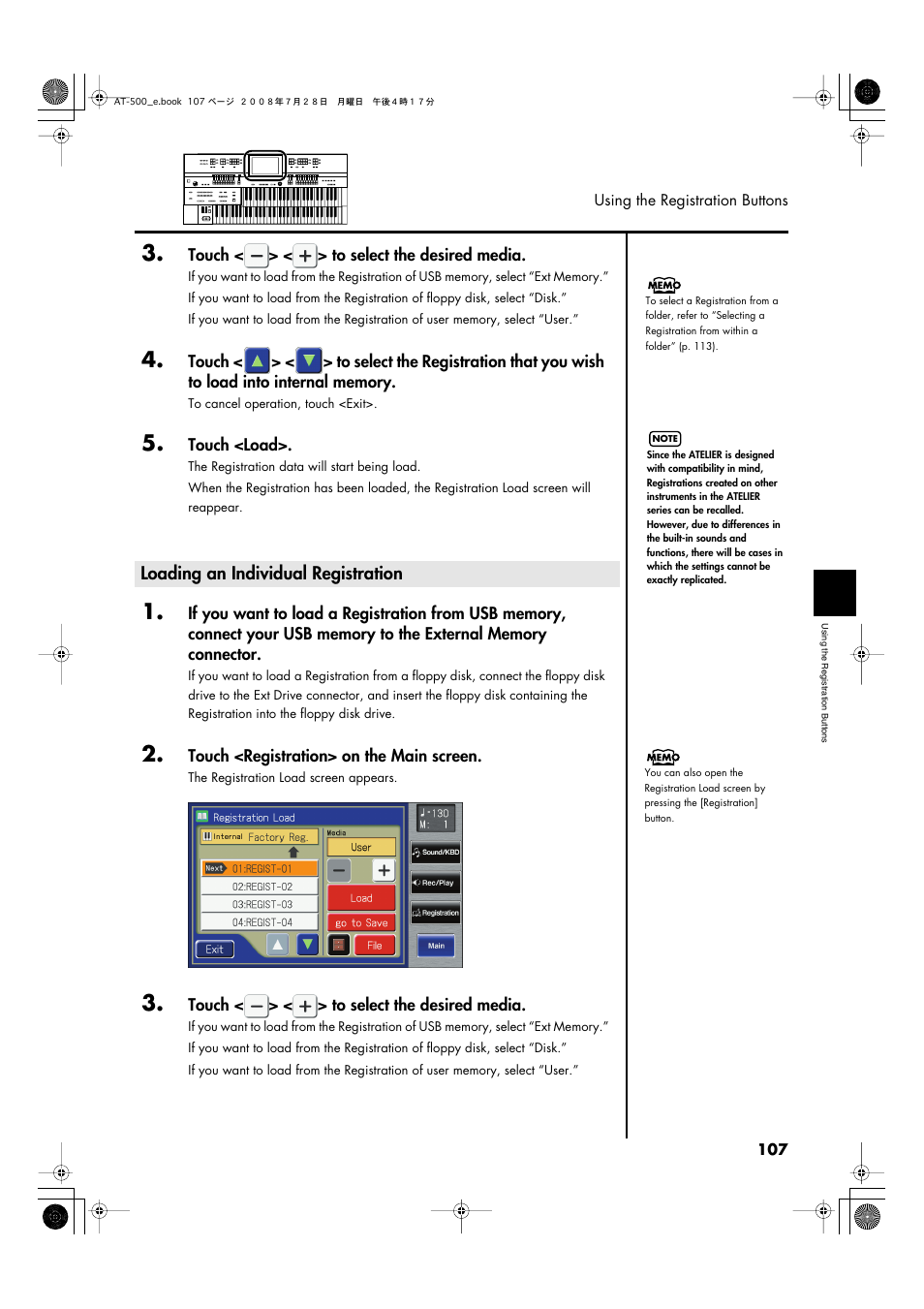 Loading an individual registration, P. 107 | Roland ATELIER AT-500 User Manual | Page 109 / 272