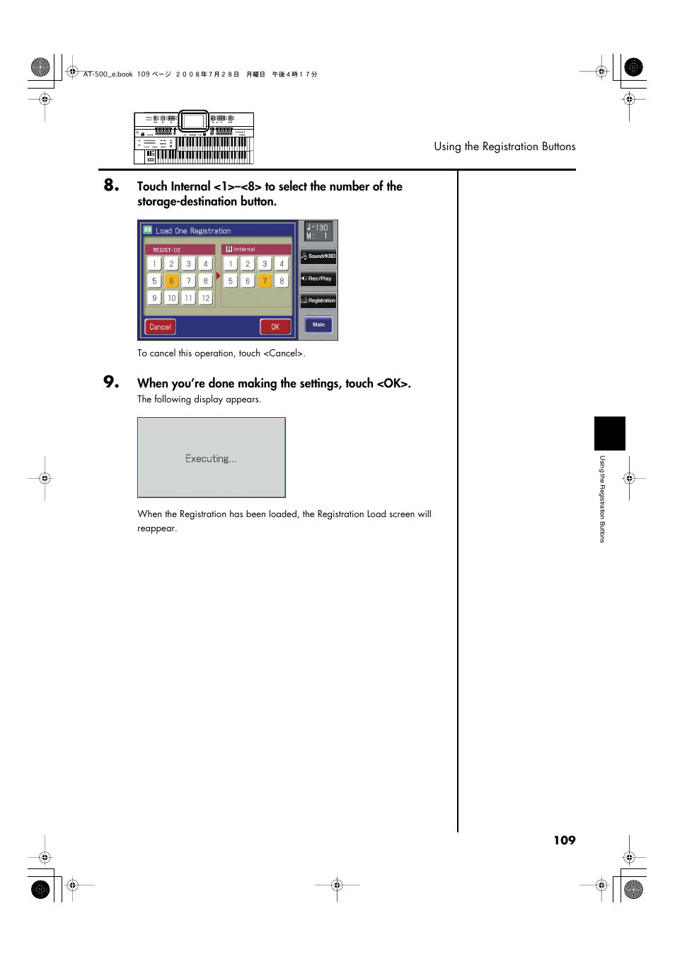 Roland ATELIER AT-500 User Manual | Page 111 / 272