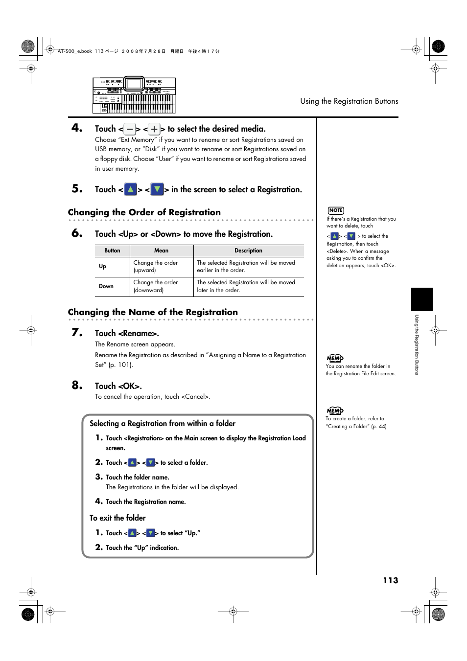 Roland ATELIER AT-500 User Manual | Page 115 / 272