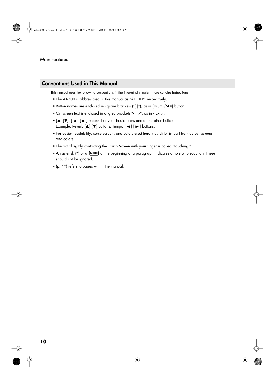 Conventions used in this manual | Roland ATELIER AT-500 User Manual | Page 12 / 272