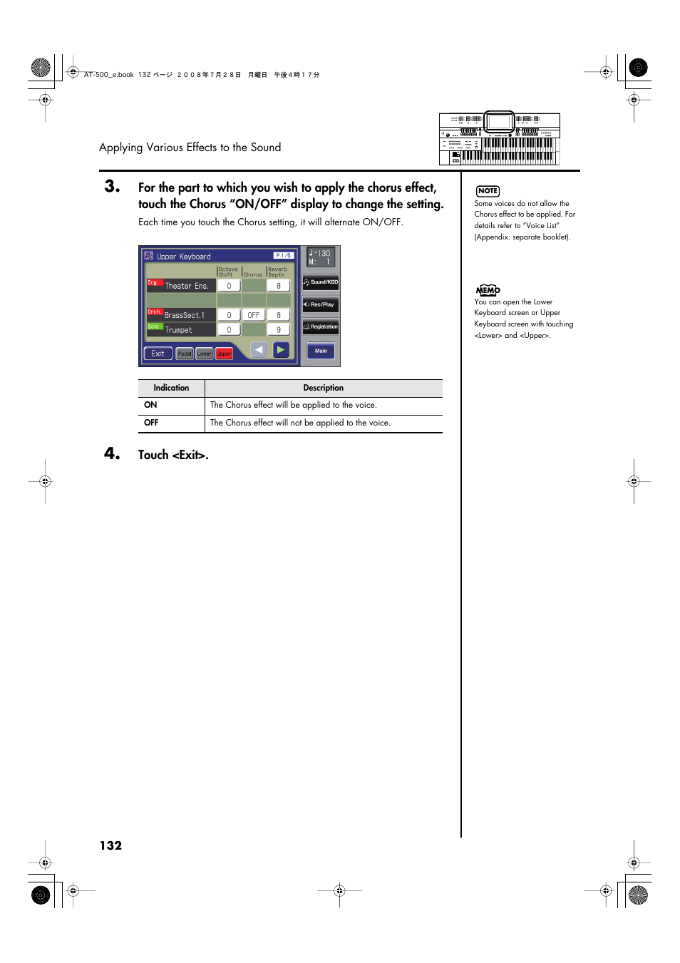 Touch <exit | Roland ATELIER AT-500 User Manual | Page 134 / 272