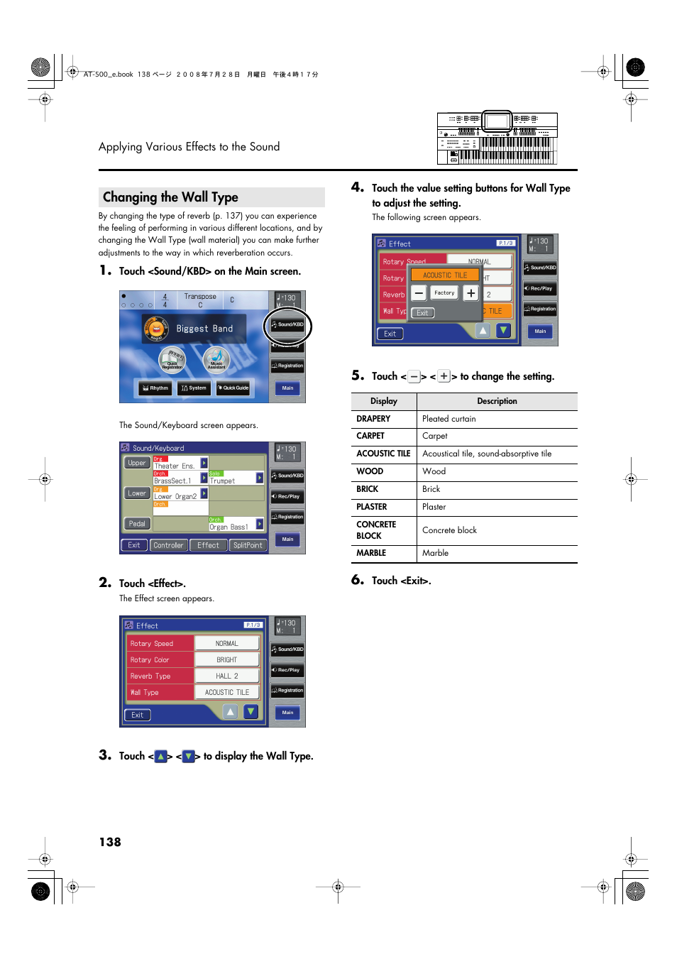 Changing the wall type | Roland ATELIER AT-500 User Manual | Page 140 / 272