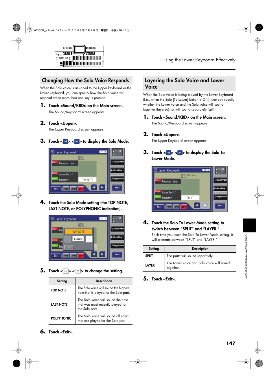 Changing how the solo voice responds, Layering the solo voice and lower voice, Voice will sound (p. 147) | They will sound together (p. 147) | Roland ATELIER AT-500 User Manual | Page 149 / 272