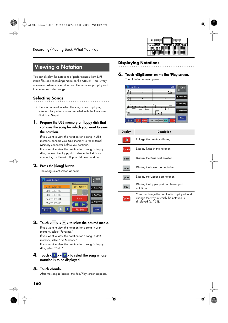 Viewing a notation | Roland ATELIER AT-500 User Manual | Page 162 / 272