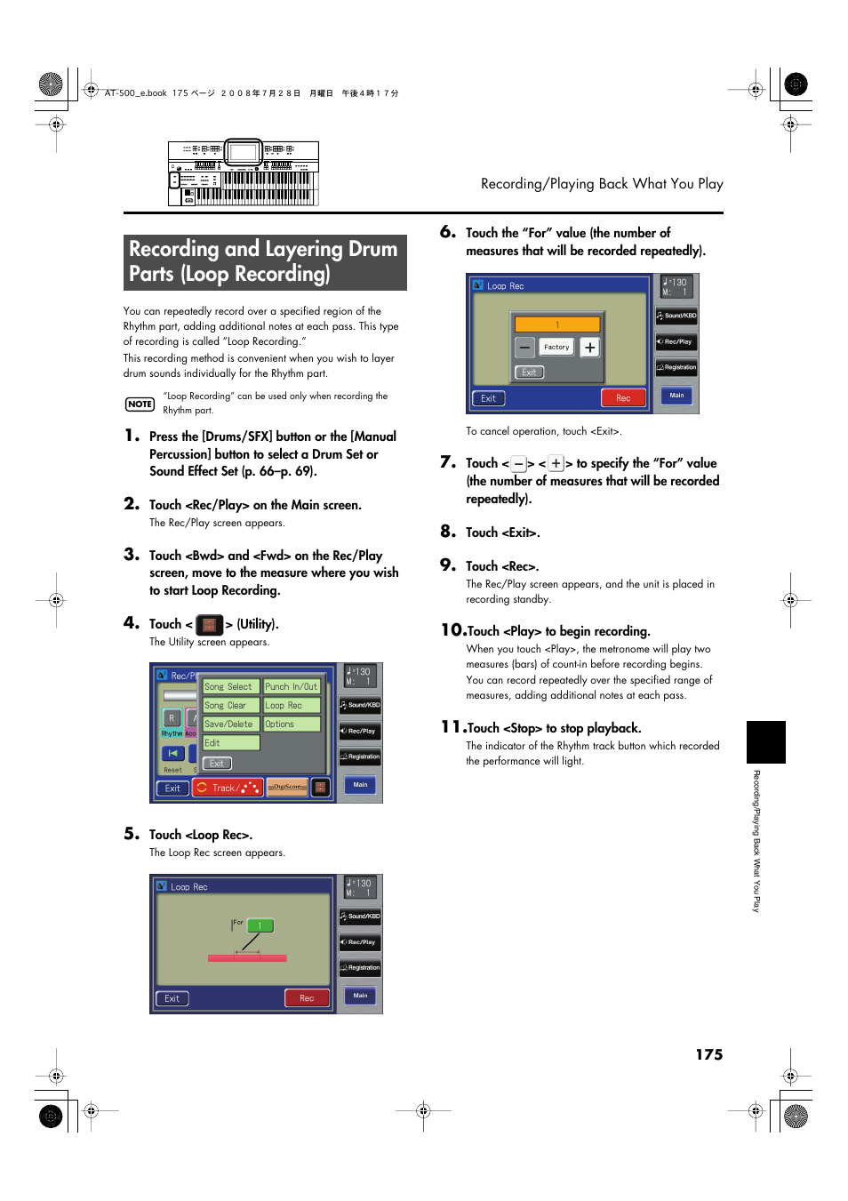 Recording and layering drum parts (loop recording) | Roland ATELIER AT-500 User Manual | Page 177 / 272