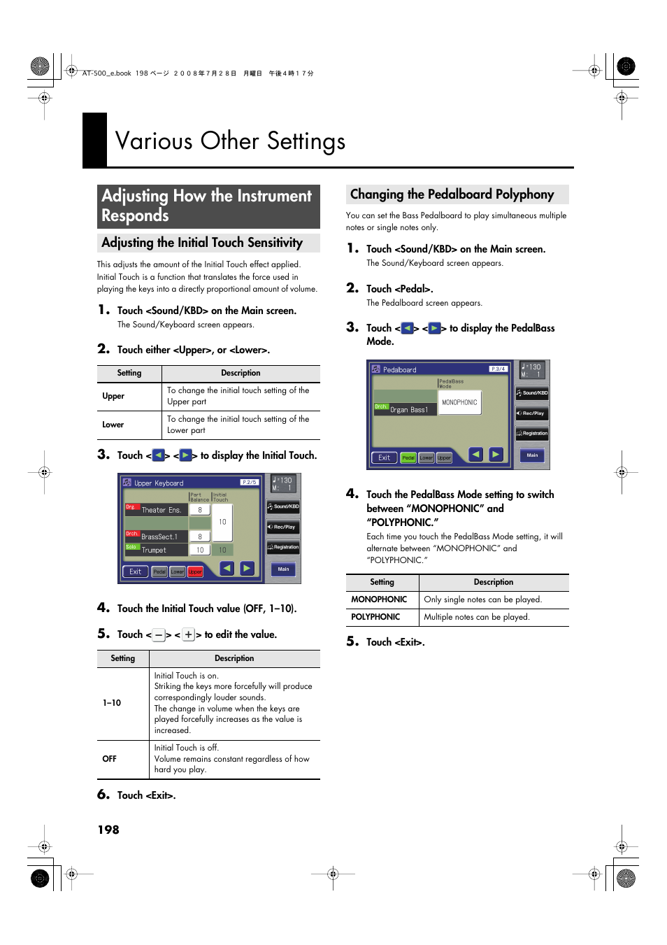 Various other settings, Adjusting how the instrument responds, Adjusting the initial touch sensitivity | Changing the pedalboard polyphony | Roland ATELIER AT-500 User Manual | Page 200 / 272