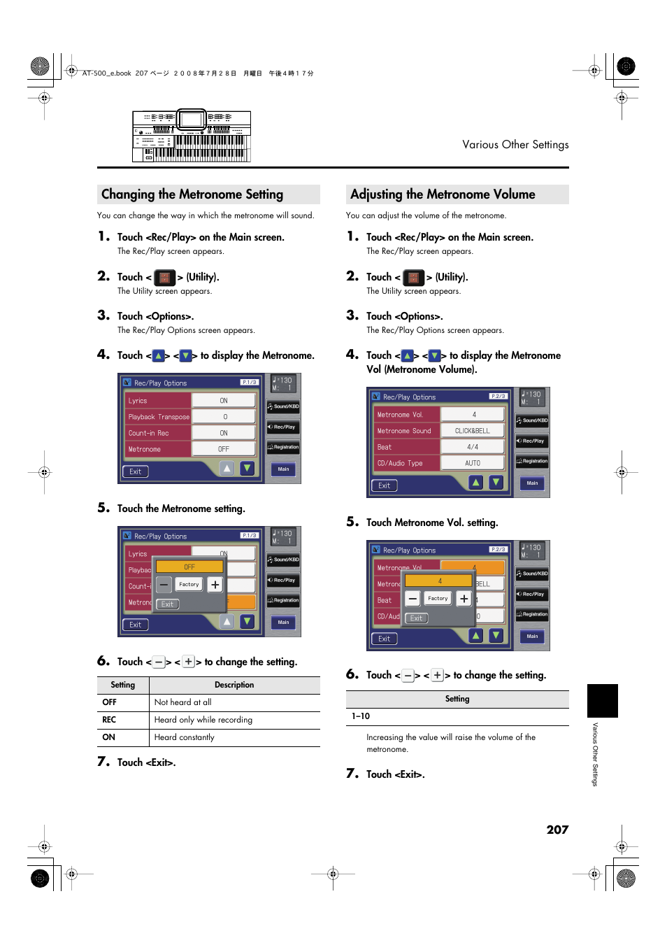 Changing the metronome setting, Adjusting the metronome volume | Roland ATELIER AT-500 User Manual | Page 209 / 272