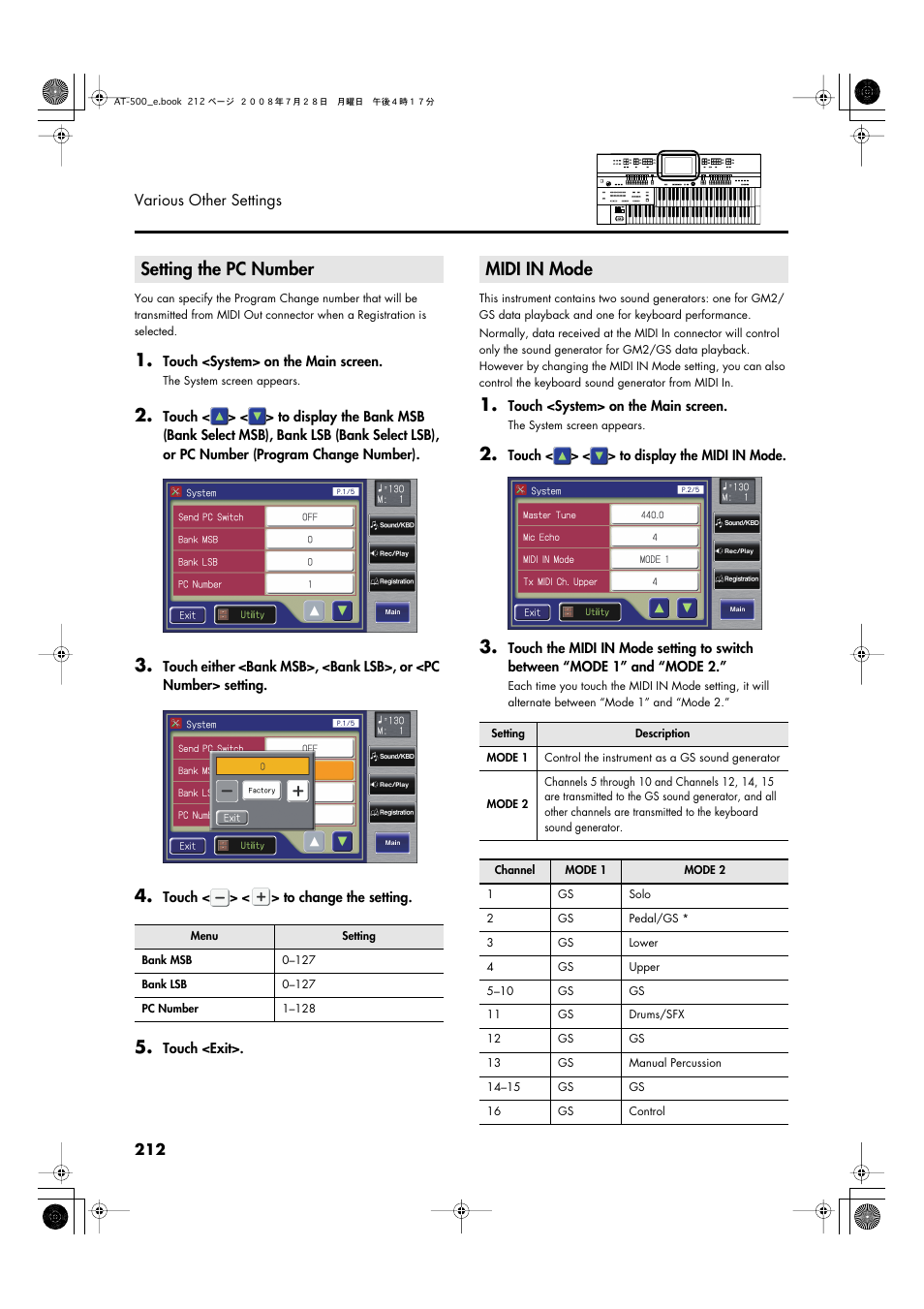 Setting the pc number, Midi in mode, Setting the pc number midi in mode | Roland ATELIER AT-500 User Manual | Page 214 / 272