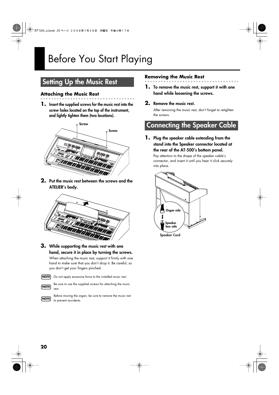 Before you start playing, Setting up the music rest, Connecting the speaker cable | Roland ATELIER AT-500 User Manual | Page 22 / 272