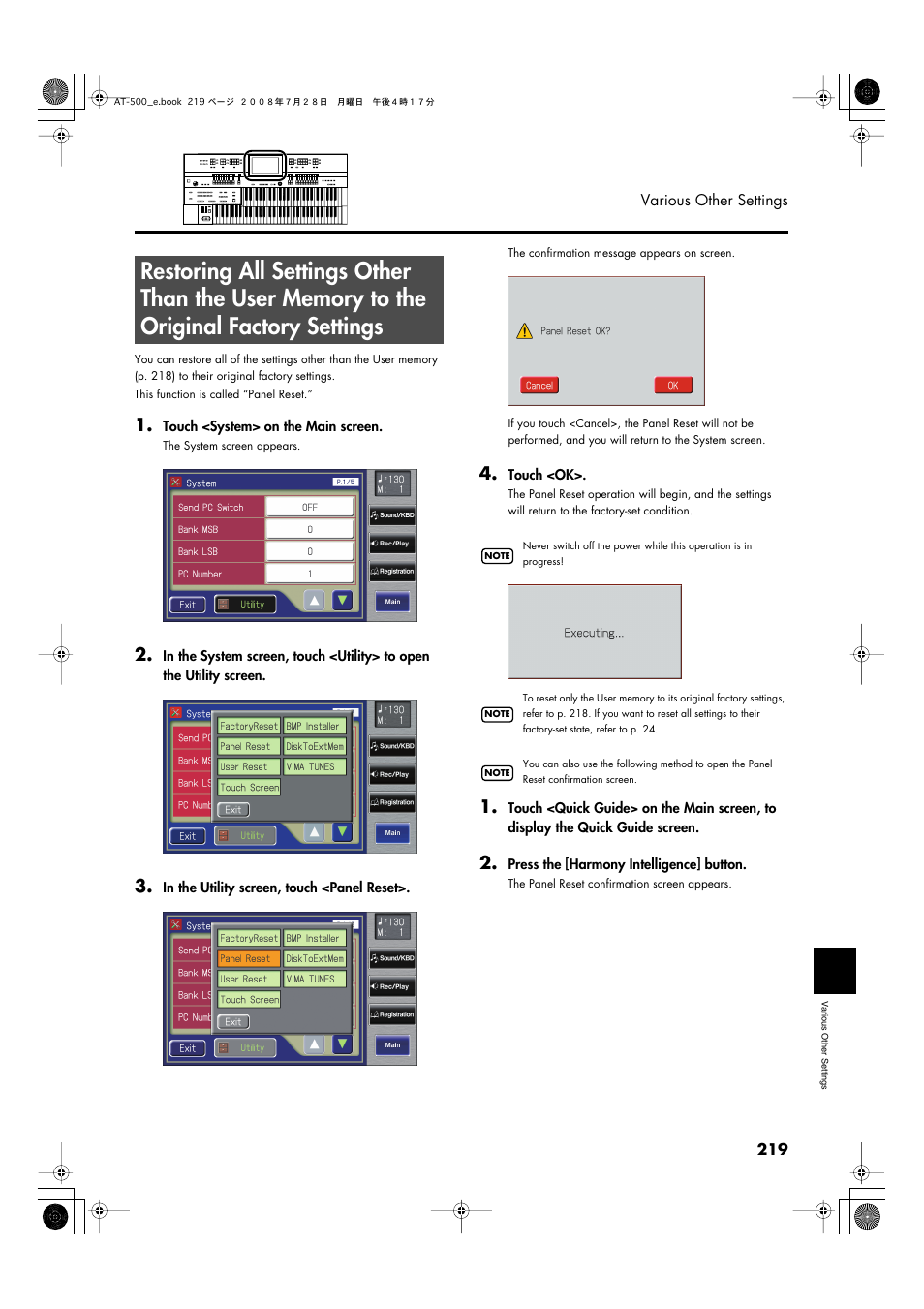 Roland ATELIER AT-500 User Manual | Page 221 / 272