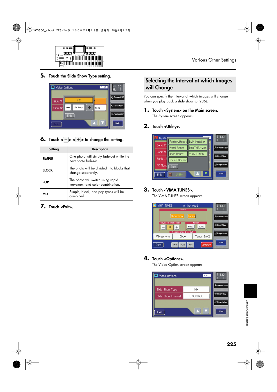 Selecting the interval at which images will change | Roland ATELIER AT-500 User Manual | Page 227 / 272