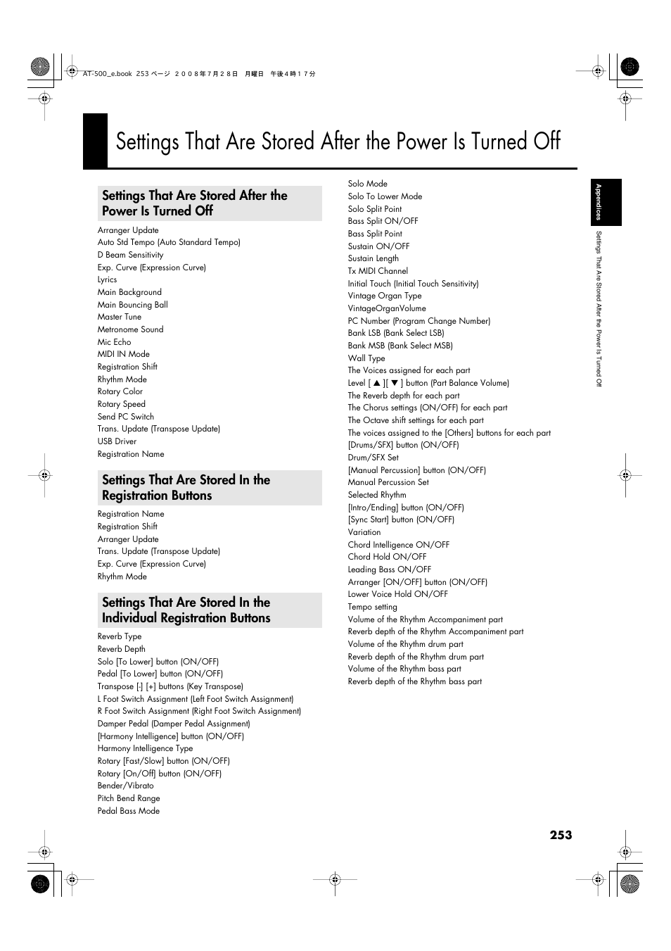 Registration sets | Roland ATELIER AT-500 User Manual | Page 255 / 272