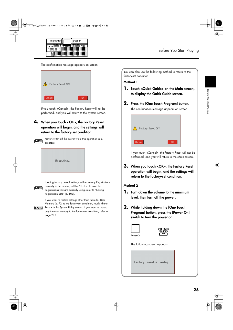 Roland ATELIER AT-500 User Manual | Page 27 / 272