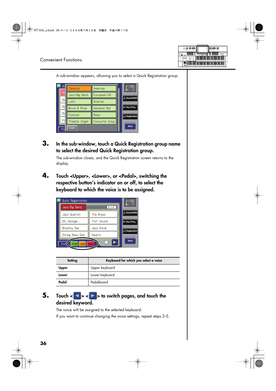 Roland ATELIER AT-500 User Manual | Page 38 / 272