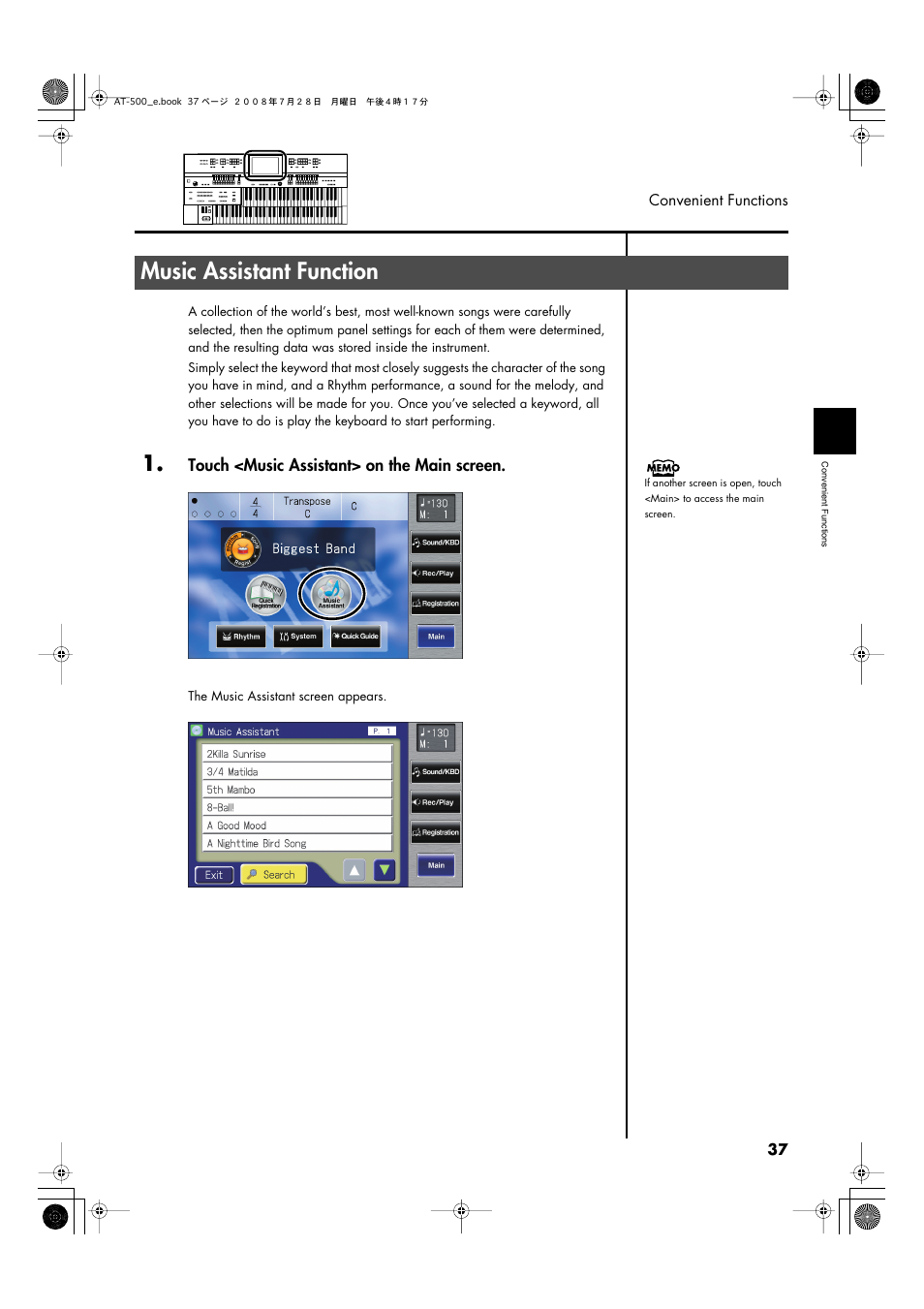 Music assistant function, Touch <music assistant> on the main screen | Roland ATELIER AT-500 User Manual | Page 39 / 272