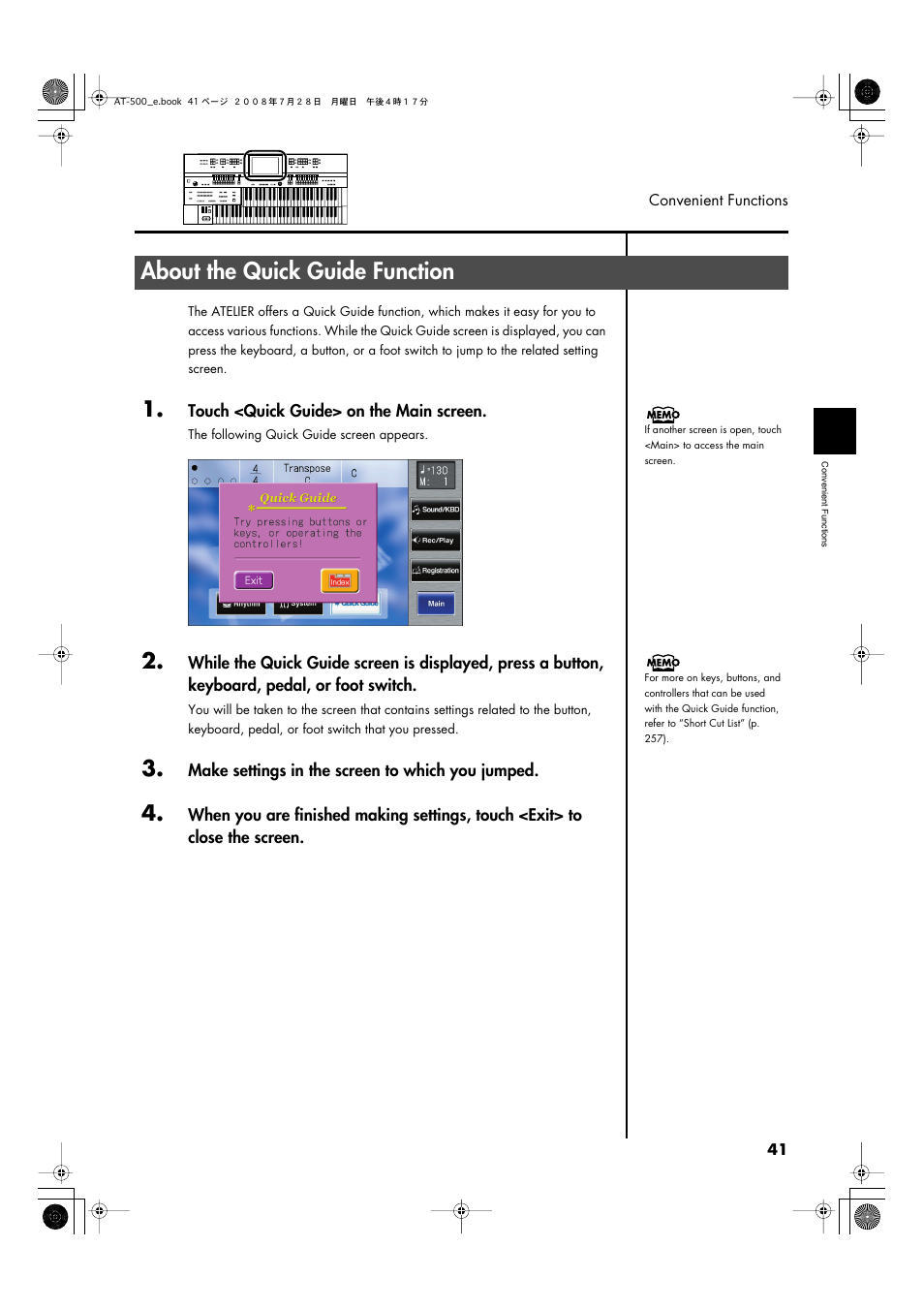 About the quick guide function | Roland ATELIER AT-500 User Manual | Page 43 / 272