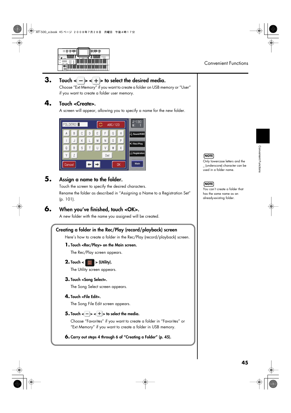 Roland ATELIER AT-500 User Manual | Page 47 / 272