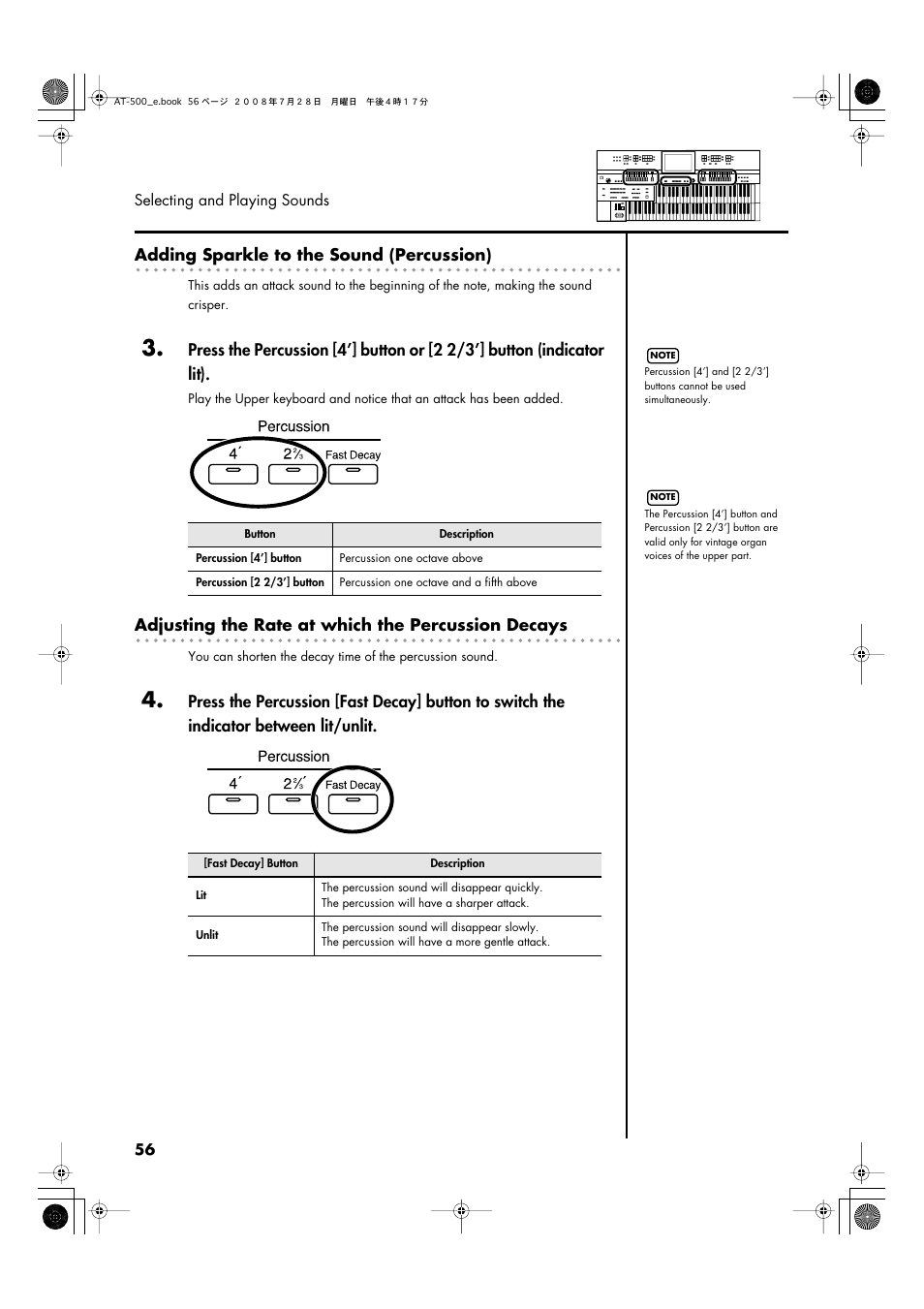 P. 56, Adding sparkle to the sound (percussion), Adjusting the rate at which the percussion decays | Roland ATELIER AT-500 User Manual | Page 58 / 272