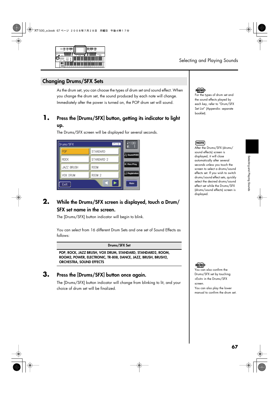 Changing drums/sfx sets | Roland ATELIER AT-500 User Manual | Page 69 / 272