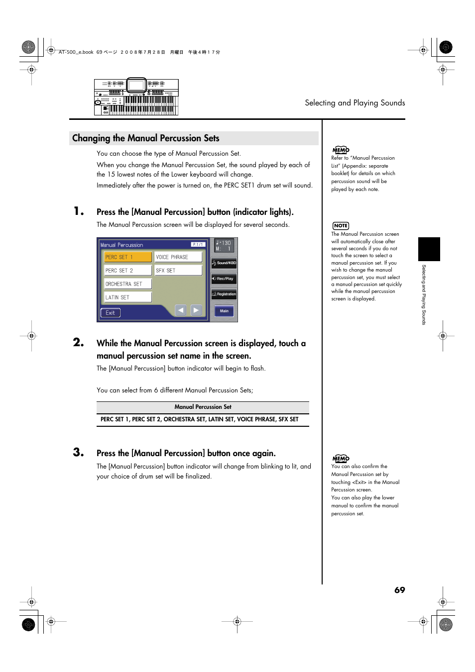 Changing the manual percussion sets | Roland ATELIER AT-500 User Manual | Page 71 / 272