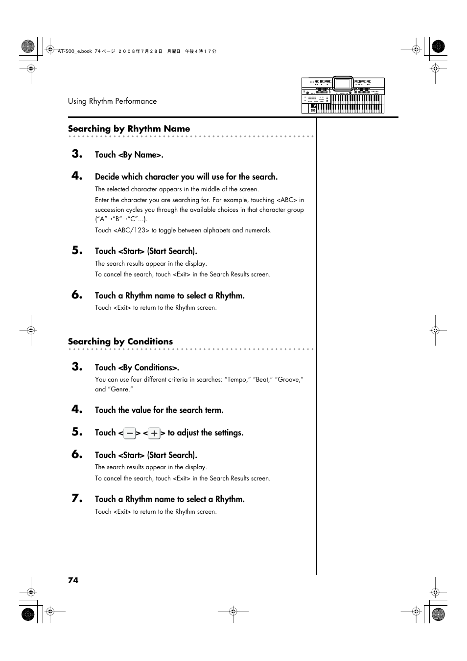 Roland ATELIER AT-500 User Manual | Page 76 / 272