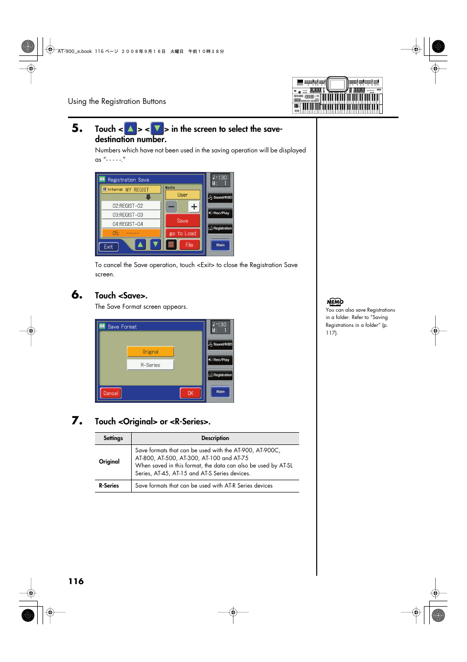 Roland Atelier AT900 User Manual | Page 118 / 308