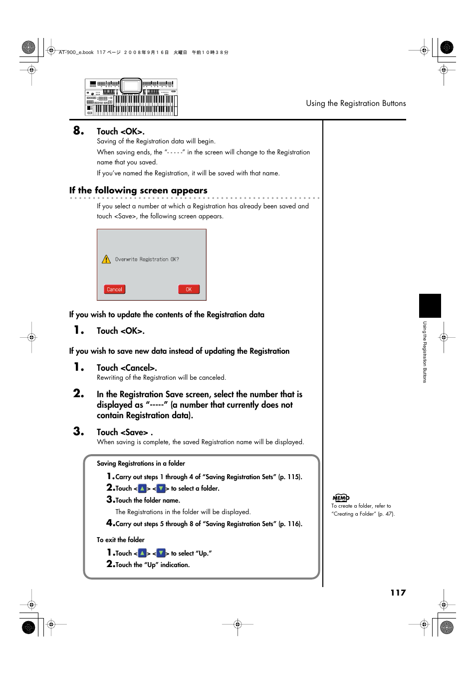 Roland Atelier AT900 User Manual | Page 119 / 308