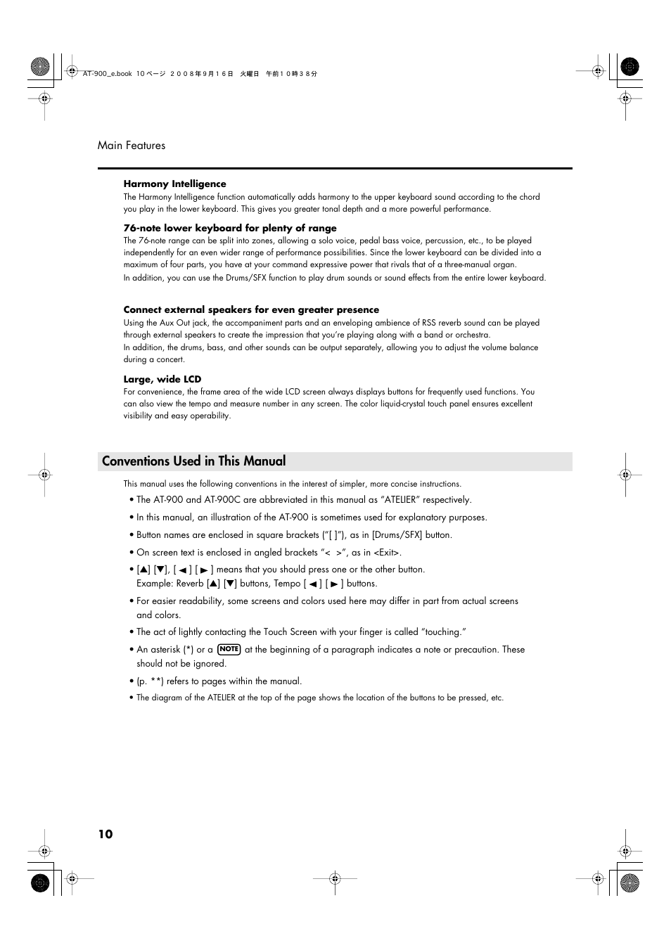 Conventions used in this manual | Roland Atelier AT900 User Manual | Page 12 / 308