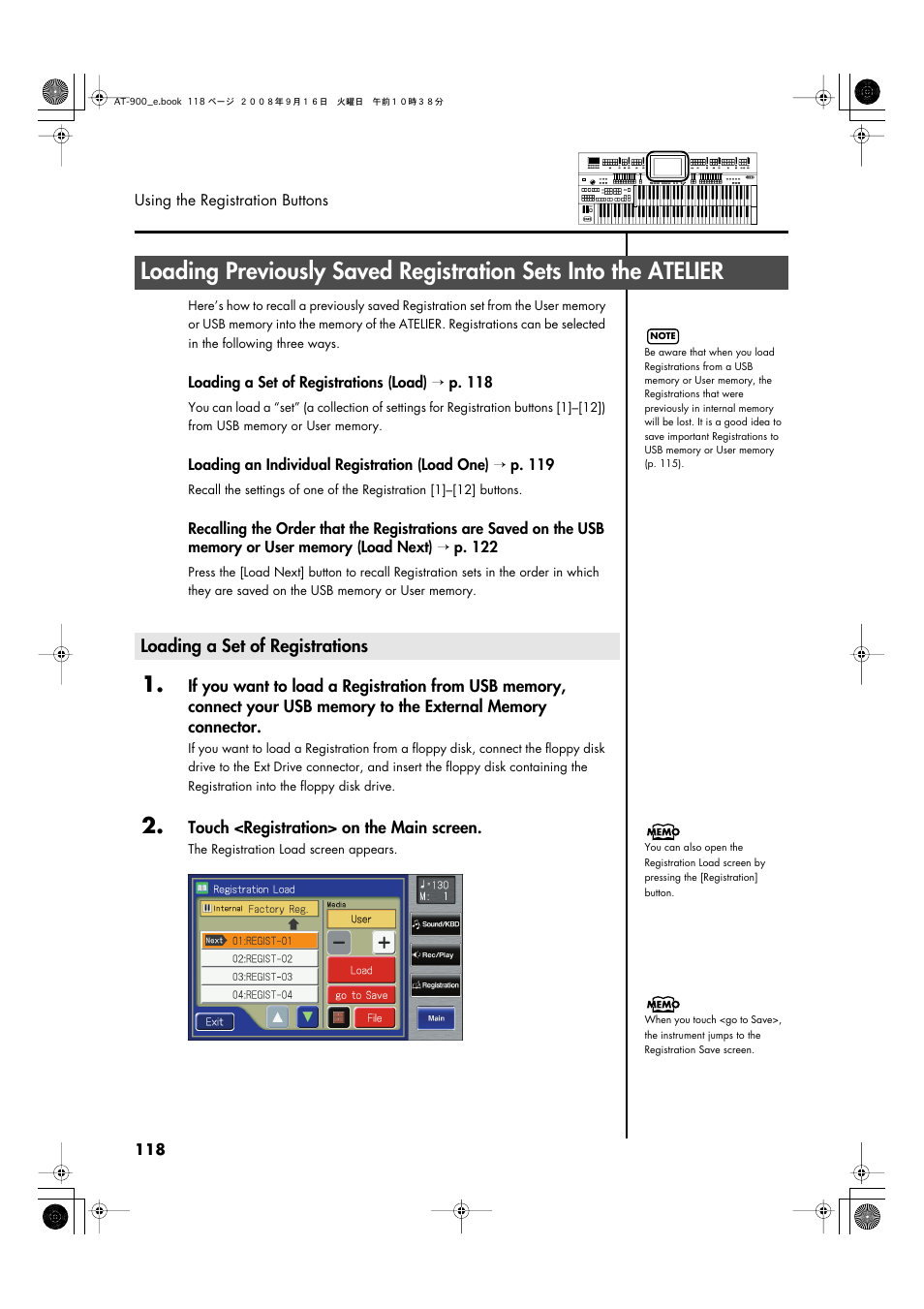 Loading a set of registrations, P. 118–p. 128 | Roland Atelier AT900 User Manual | Page 120 / 308