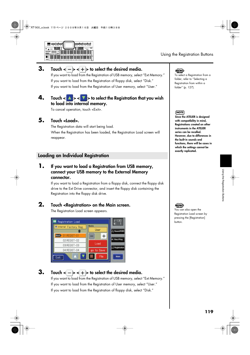 Loading an individual registration, P. 119 | Roland Atelier AT900 User Manual | Page 121 / 308