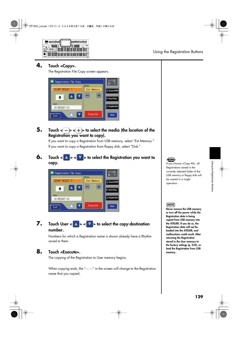 Roland Atelier AT900 User Manual | Page 131 / 308