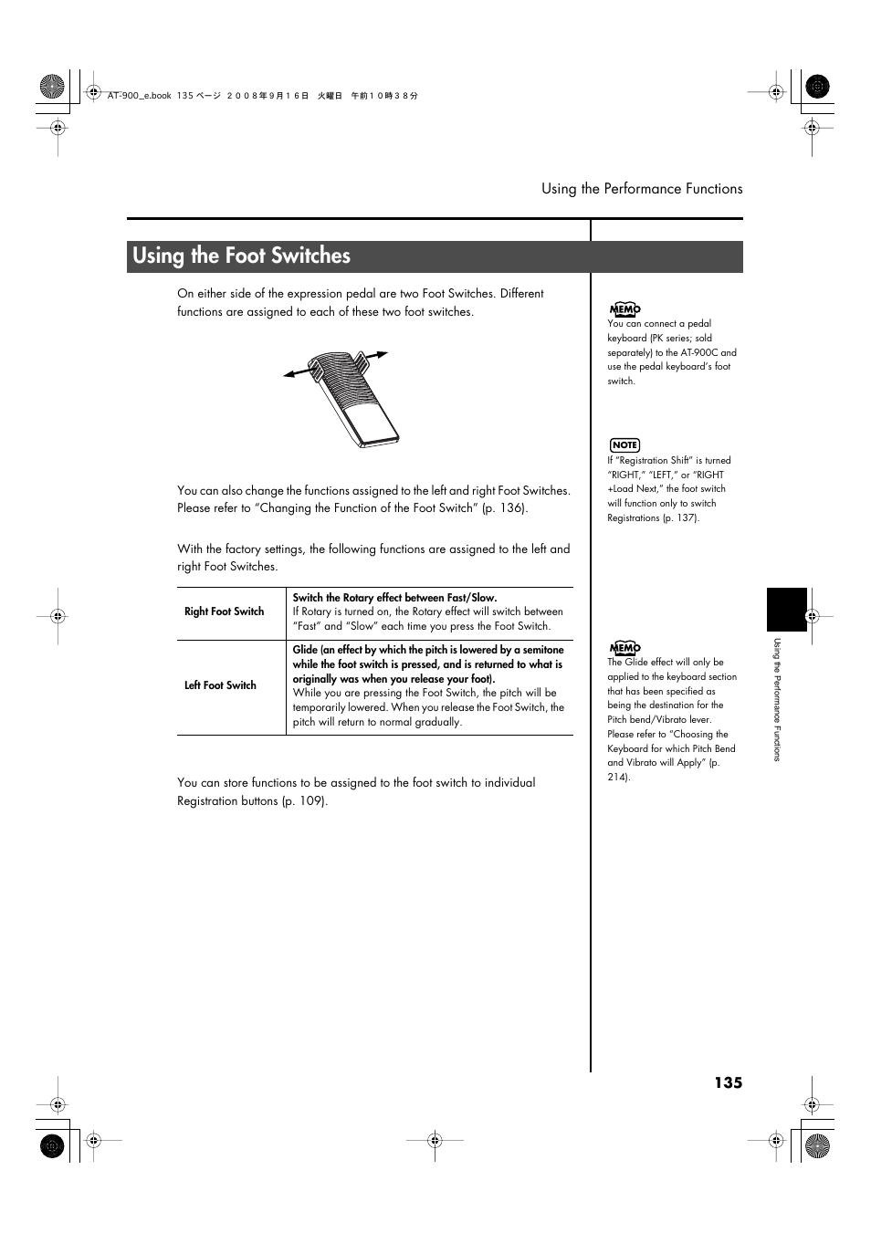 Using the foot switches | Roland Atelier AT900 User Manual | Page 137 / 308